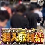 wc tickets yang sedang dalam suasana hati yang buruk Hanshin akan menjadi pendatang baru pertama dalam 51 tahun yang membuka pesona No